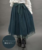 【アクシーズファム/axes femme】のバックフリルチュールSK 人気、トレンドファッション・服の通販 founy(ファニー) ファッション Fashion レディースファッション WOMEN スカート Skirt バッグ Bag おすすめ Recommend エアリー Airy チュール Tulle フリル Frills リボン Ribbon レース Race 長袖 Long Sleeve thumbnail グリーン|ID: prp329100004147705 ipo3291000000028504369