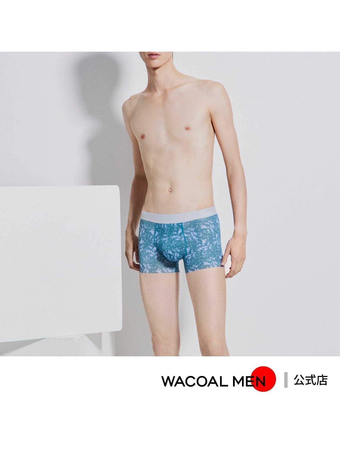 【ワコール/Wacoal / MEN】のワコールメン 【気持ちいいパンツ】 ボクサーパンツ 動いてもズレにくい 前閉じ インテリア・キッズ・メンズ・レディースファッション・服の通販 founy(ファニー) 　ファッション　Fashion　メンズファッション　MEN　ボトムス　Bottoms/Men　ストレッチ　Stretch　フィット　Fit　フロント　Front　抗菌　Antibacterial　BS|ID: prp329100004151143 ipo3291000000028564574