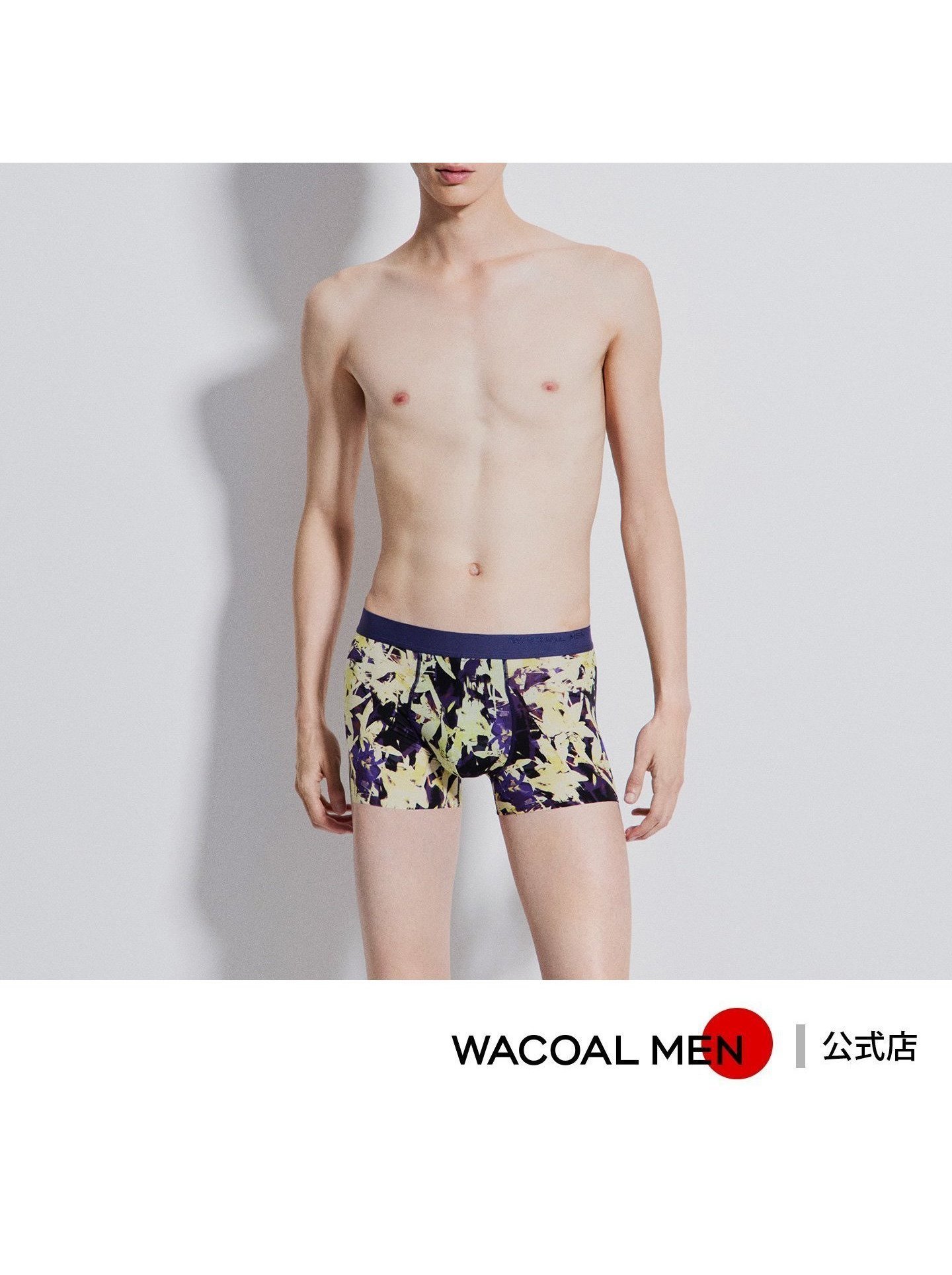 【ワコール/Wacoal / MEN】のワコールメン 【気持ちいいパンツ】 ボクサーパンツ 動いてもズレにくい 前閉じ インテリア・キッズ・メンズ・レディースファッション・服の通販 founy(ファニー) 　ファッション　Fashion　メンズファッション　MEN　ボトムス　Bottoms/Men　ストレッチ　Stretch　フィット　Fit　フロント　Front　抗菌　Antibacterial　KA|ID: prp329100004151143 ipo3291000000028564581