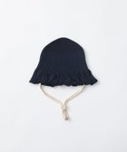 【トリコテ/Tricote / KIDS】のRIB BONNET HAT 39NAVY|ID: prp329100004151568 ipo3291000000028570679