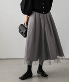 【その他のブランド/Other】の日本製ボリュームフレアスカート 人気、トレンドファッション・服の通販 founy(ファニー) ファッション Fashion レディースファッション WOMEN スカート Skirt Aライン/フレアスカート Flared A-Line Skirts クラシカル Classical チュール Tulle ドッキング Docking フェミニン Feminine フレア Flare エレガント 上品 Elegant 日本製 Made In Japan thumbnail グレー|ID: prp329100004155542 ipo3291000000028630424