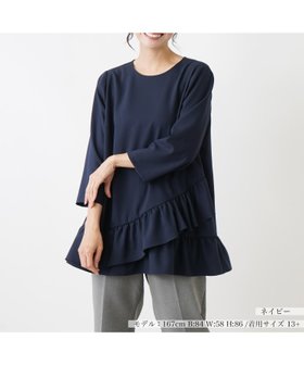 【レリアンプラスハウス/Leilian PLUS HOUSE】のブラウス 人気、トレンドファッション・服の通販 founy(ファニー) ファッション Fashion レディースファッション WOMEN トップス・カットソー Tops/Tshirt シャツ/ブラウス Shirts/Blouses アシンメトリー Asymmetry ウォッシャブル Washable バランス Balance ループ Loop 秋 Autumn/Fall |ID:prp329100004157804