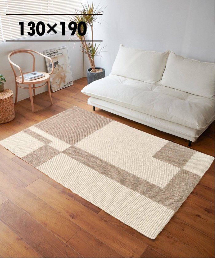 【その他のブランド/Other】のRHONE RUG 130x190 ローヌ ラグ インテリア・キッズ・メンズ・レディースファッション・服の通販 founy(ファニー) https://founy.com/ ファッション Fashion メンズファッション MEN インド India クッション Cushion ブロッキング Blocking モダン Modern ループ Loop |ID: prp329100004166678 ipo3291000000028807602