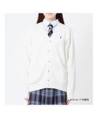 【イーストボーイ/EASTBOY】のカーディガン 綿 通学 制服 制服 通学 スクール ニット 中学生 高校生 学校 オフホワイト×ネイビー|ID: prp329100004185245 ipo3291000000028994468