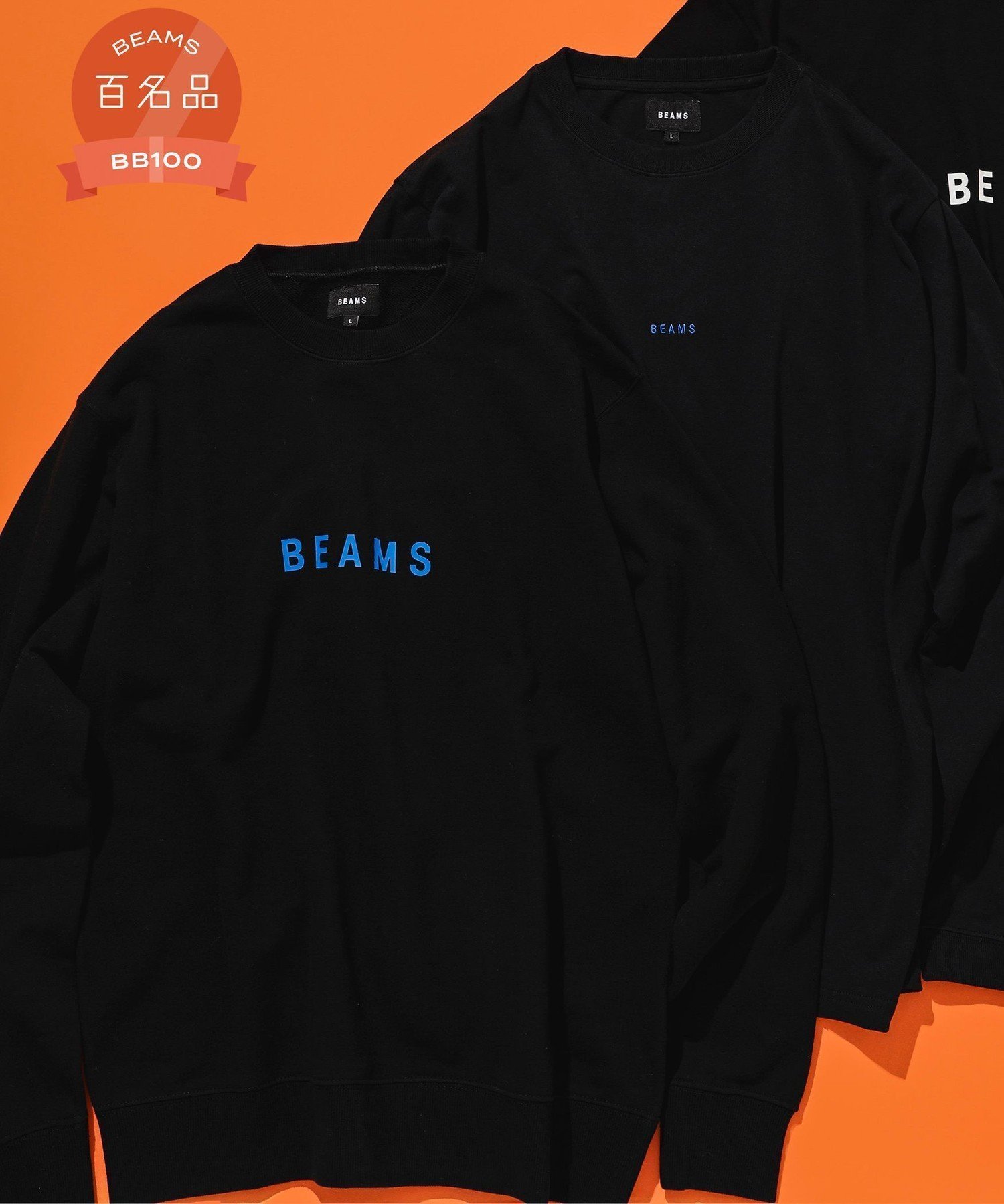 【ビームス/BEAMS / MEN】の【ビームスの百名品】BEAMS ロゴ スウェット 24SS インテリア・キッズ・メンズ・レディースファッション・服の通販 founy(ファニー) 　ファッション　Fashion　メンズファッション　MEN　2024年　2024　2024春夏・S/S　Ss,Spring/Summer,2024　おすすめ　Recommend　シンプル　Simple　スウェット　Sweat　フロント　Front　プリント　Print　ベーシック　Basic　人気　Popularity　定番　Standard　BLACK|ID: prp329100004189662 ipo3291000000029472783