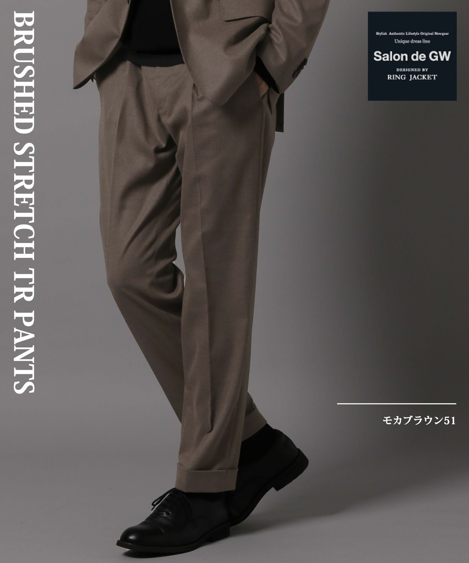 【グローバルワーク/GLOBAL WORK / MEN】のストレッチ起毛TRパンツ/Salon de GW/115942 人気、トレンドファッション・服の通販 founy(ファニー) 　ファッション　Fashion　メンズファッション　MEN　ボトムス　Bottoms/Men　ジャケット　Jacket　ストレッチ　Stretch　スピンドル　Spindle　スラックス　Slacks　セットアップ　Set Up　ダブル　Double　なめらか　Smooth　ベーシック　Basic　ワーク　Work　A/W・秋冬　Aw・Autumn/Winter・Fw・Fall-Winter　おすすめ　Recommend　2023年　2023　2023-2024秋冬・A/W　Aw/Autumn/Winter//Fw/Fall-Winter/2023-2024　ビジネス 仕事 通勤　Business　 other-1|ID: prp329100004194498 ipo3291000000029505088