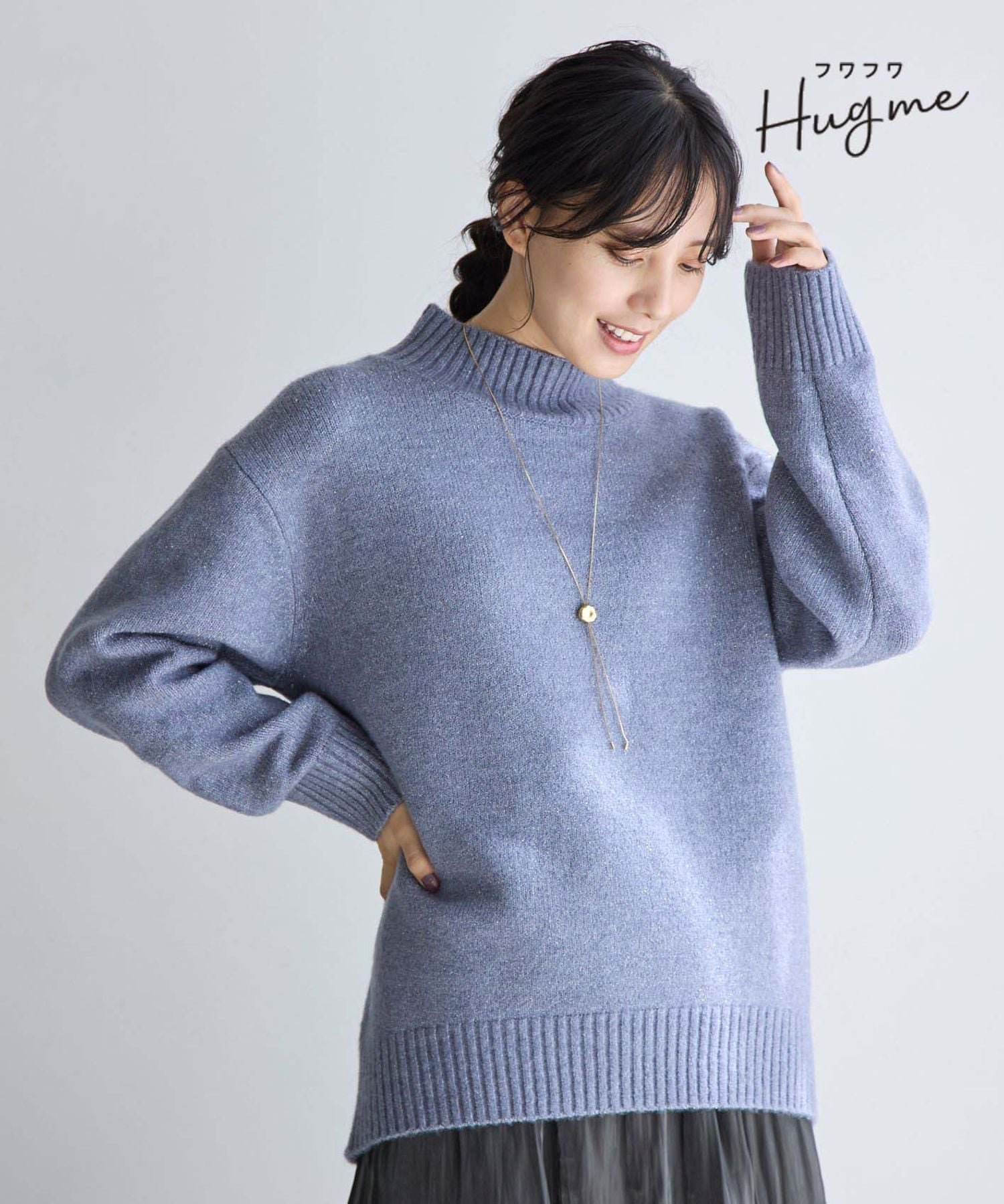 【グローバルワーク/GLOBAL WORK】のフワフワHug meラメプルオーバー 人気、トレンドファッション・服の通販 founy(ファニー) 　ファッション　Fashion　レディースファッション　WOMEN　トップス・カットソー　Tops/Tshirt　プルオーバー　Pullover　シャイニー　Shiny　シンプル　Simple　ハイネック　High Neck　エレガント 上品　Elegant　人気　Popularity　 other-1|ID: prp329100004198673 ipo3291000000029088099