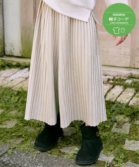 【イッカ/ikka / KIDS】の【親子おそろい】スエード風プリーツパンツ(120~160cm) 人気、トレンドファッション・服の通販 founy(ファニー) ファッション Fashion キッズファッション KIDS ボトムス Bottoms/Kids おすすめ Recommend スエード Suede ストレッチ Stretch トレンド Trend フェイクスエード Faux Suede プリーツ Pleats |ID:prp329100004198893