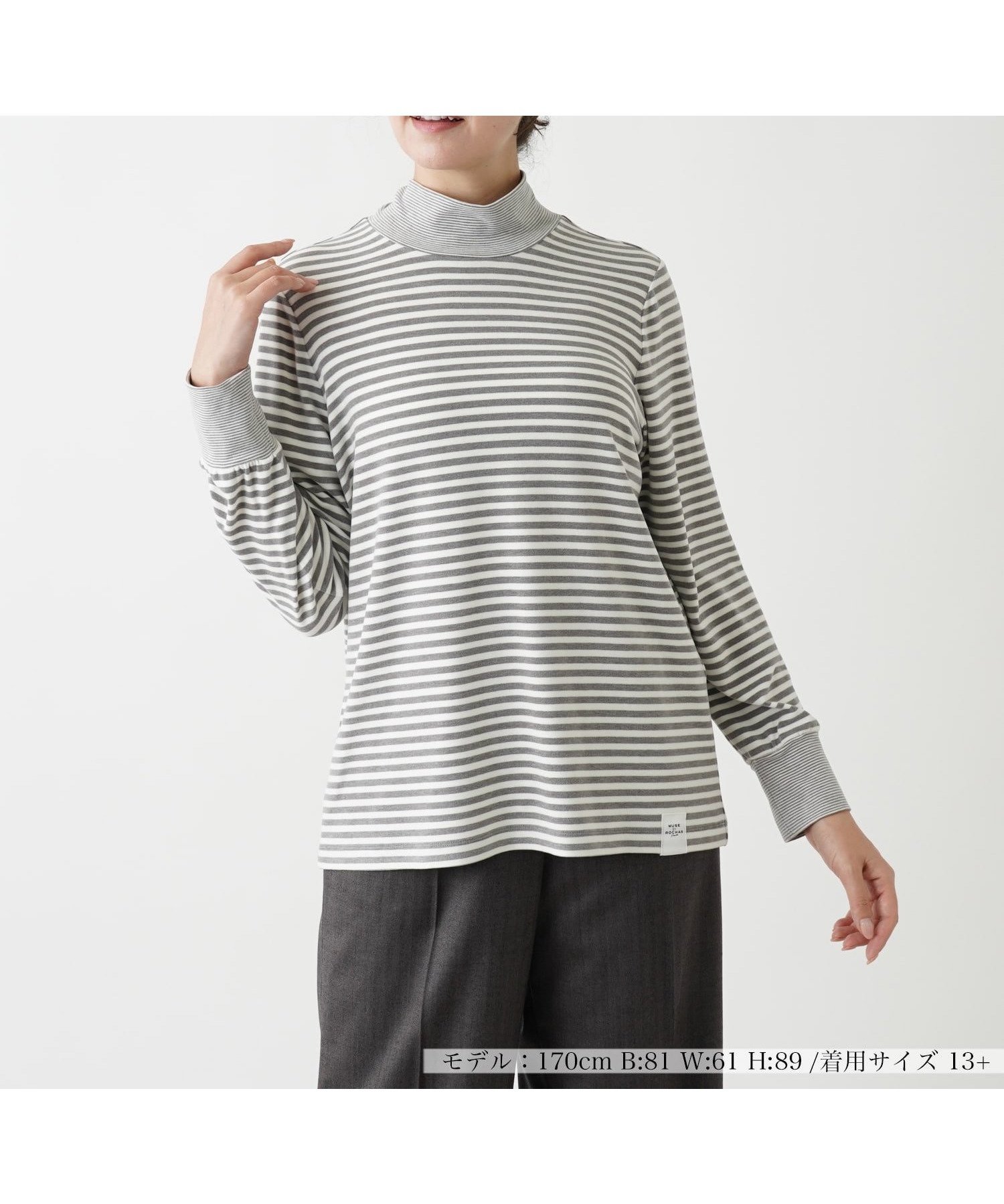 【レリアンプラスハウス/Leilian PLUS HOUSE】のカットソー【MUSE BY ROCHAS Premiere】 インテリア・キッズ・メンズ・レディースファッション・服の通販 founy(ファニー) 　ファッション　Fashion　レディースファッション　WOMEN　トップス・カットソー　Tops/Tshirt　カットソー　Cut and Sewn　インナー　Inner　カットソー　Cut And Sew　ボーダー　Border　ライトグレー|ID: prp329100004203918 ipo3291000000029188495