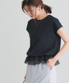 【ピエロ/Pierrot】の【イージーケア】裾フリルドッキングカットソー 人気、トレンドファッション・服の通販 founy(ファニー) ファッション Fashion レディースファッション WOMEN トップス・カットソー Tops/Tshirt カットソー Cut and Sewn オーガンジー Organdy ギャザー Gather スリーブ Sleeve ドッキング Docking フリル Frills フレンチ French エレガント 上品 Elegant thumbnail ブラック|ID: prp329100004208446 ipo3291000000029165828