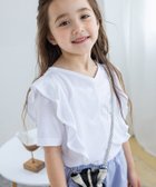 【ピエロ/Pierrot】のlulpini 2wayフリルショルダーTシャツ 人気、トレンドファッション・服の通販 founy(ファニー) ファッション Fashion レディースファッション WOMEN トップス・カットソー Tops/Tshirt シャツ/ブラウス Shirts/Blouses ロング / Tシャツ T-Shirts ショルダー Shoulder フリル Frills thumbnail オフホワイト|ID: prp329100004208450 ipo3291000000029165848