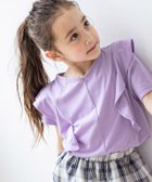 【ピエロ/Pierrot】のlulpini 2wayフリルショルダーTシャツ 人気、トレンドファッション・服の通販 founy(ファニー) ファッション Fashion レディースファッション WOMEN トップス・カットソー Tops/Tshirt シャツ/ブラウス Shirts/Blouses ロング / Tシャツ T-Shirts ショルダー Shoulder フリル Frills thumbnail ラベンダー|ID: prp329100004208450 ipo3291000000029165851