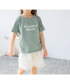 【ピエロ/Pierrot】のlulpini コットンロゴTシャツ A/ミント×オフホワイト|ID: prp329100004208458 ipo3291000000029166147