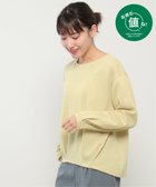 【イッカ/ikka】の裾タックニットソードルマンプルオーバー 人気、トレンドファッション・服の通販 founy(ファニー) ファッション Fashion レディースファッション WOMEN トップス・カットソー Tops/Tshirt ニット Knit Tops プルオーバー Pullover インナー Inner カットソー Cut And Sew ジップ Zip ダブル Double フェイス Face リボン Ribbon おすすめ Recommend thumbnail イエロー|ID: prp329100004231779 ipo3291000000029452076