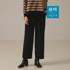 【アバハウスマヴィ/abahouse mavie】の【感嘆パンツ】セミワイドパンツ 人気、トレンドファッション・服の通販 founy(ファニー) ファッション Fashion レディースファッション WOMEN パンツ Pants ストレッチ Stretch センター Center バランス Balance フラット Flat リラックス Relax ワイド Wide thumbnail ブラック|ID: prp329100004244392 ipo3291000000029448783