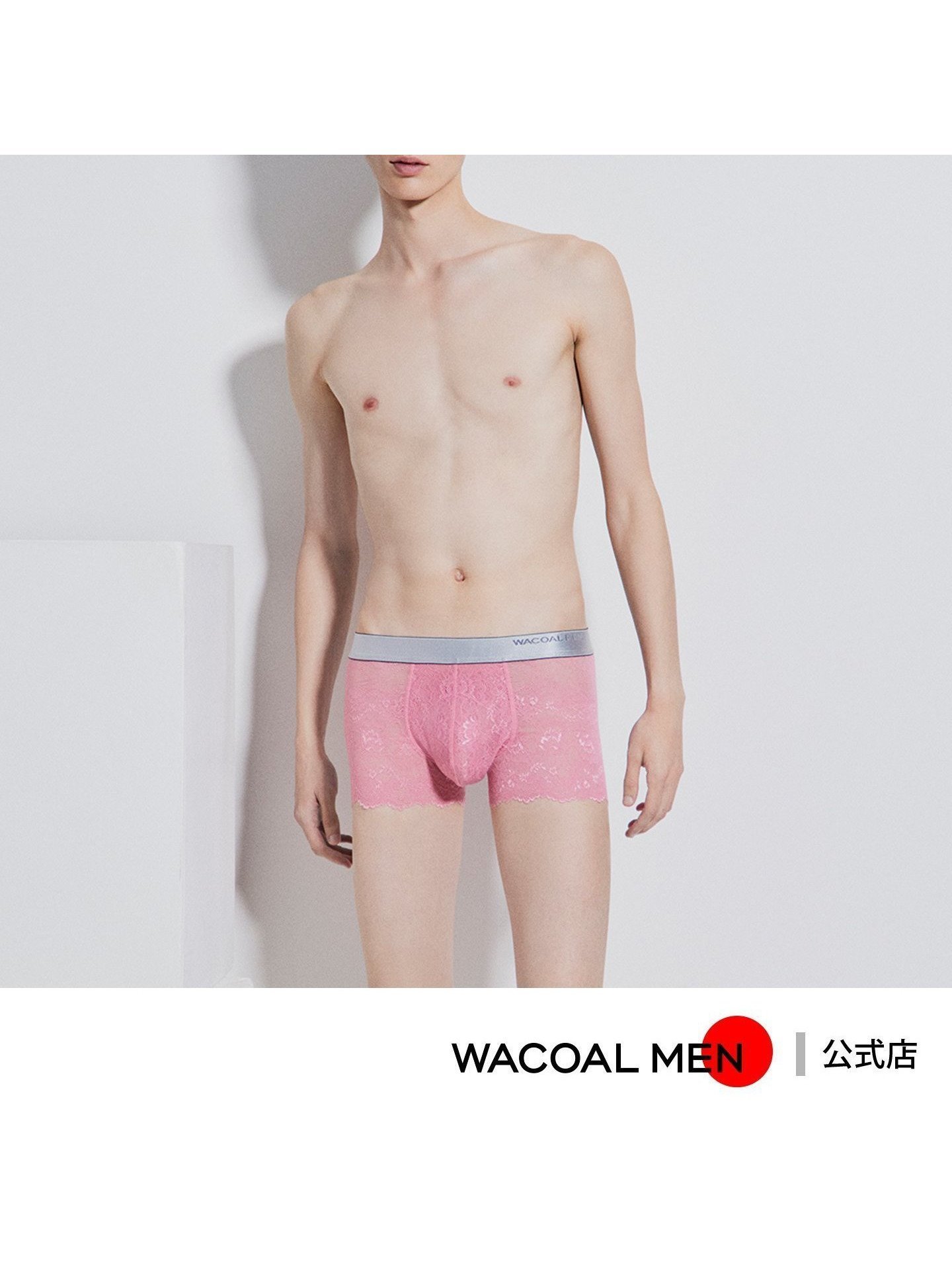 【ワコール/Wacoal / MEN】のワコールメン 【レースボクサー】 ボクサーパンツ レース 通気性 前閉じ インテリア・キッズ・メンズ・レディースファッション・服の通販 founy(ファニー) 　ファッション　Fashion　メンズファッション　MEN　ボトムス　Bottoms/Men　フロント　Front　レース　Race　SG|ID: prp329100004244588 ipo3291000000029468137