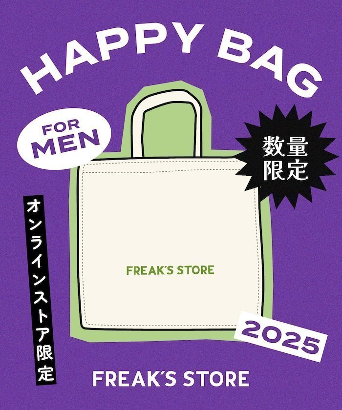 【その他のブランド/Other】の2025年福袋 HAPPY BAG MEN【限定展開】 インテリア・キッズ・メンズ・レディースファッション・服の通販 founy(ファニー) https://founy.com/ ファッション Fashion メンズファッション MEN バッグ Bag/Men 人気 Popularity 福袋 ハッピーバッグ Lucky Bag Happy Bag |ID: prp329100004246190 ipo3291000000029461544