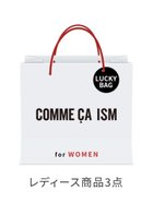 【コムサイズム/COMME CA ISM】の2025新春福袋 COMME CA ISM LADIES B 人気、トレンドファッション・服の通販 founy(ファニー) ファッション Fashion レディースファッション WOMEN ストレッチ Stretch タフタ Taffeta トレンド Trend ベーシック Basic ワイド Wide 人気 Popularity ビジネス 仕事 通勤 Business 冬 Winter 福袋 ハッピーバッグ Lucky Bag Happy Bag thumbnail マルチ|ID: prp329100004247416 ipo3291000000029471809