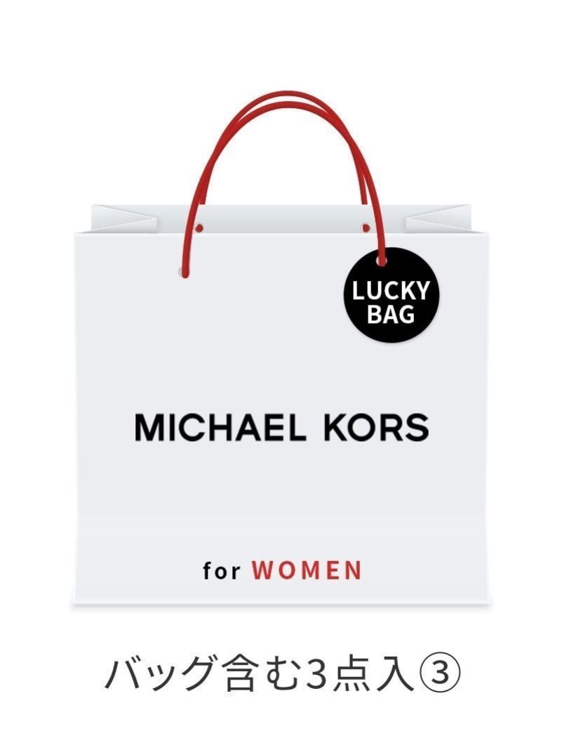 【マイケルコース/MICHAEL KORS】の2025新春福袋 MICHAEL KORS インテリア・キッズ・メンズ・レディースファッション・服の通販 founy(ファニー) 　ファッション　Fashion　レディースファッション　WOMEN　ウォレット　Wallet　スマート　Smart　パターン　Pattern　ホリデーシーズン　Holiday　ラグジュアリー　Luxury　福袋 ハッピーバッグ　Lucky Bag Happy Bag　マルチ3|ID: prp329100004247428 ipo3291000000029529606