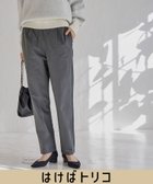 【コーエン/COEN】のやみつき暖パンツ 人気、トレンドファッション・服の通販 founy(ファニー) ファッション Fashion レディースファッション WOMEN パンツ Pants ショート Short ストレッチ Stretch スニーカー Sneakers テーパード Tapered トリコ Toriko 定番 Standard 人気 Popularity ポケット Pocket thumbnail DK.GRAY|ID: prp329100004253128 ipo3291000000029524222