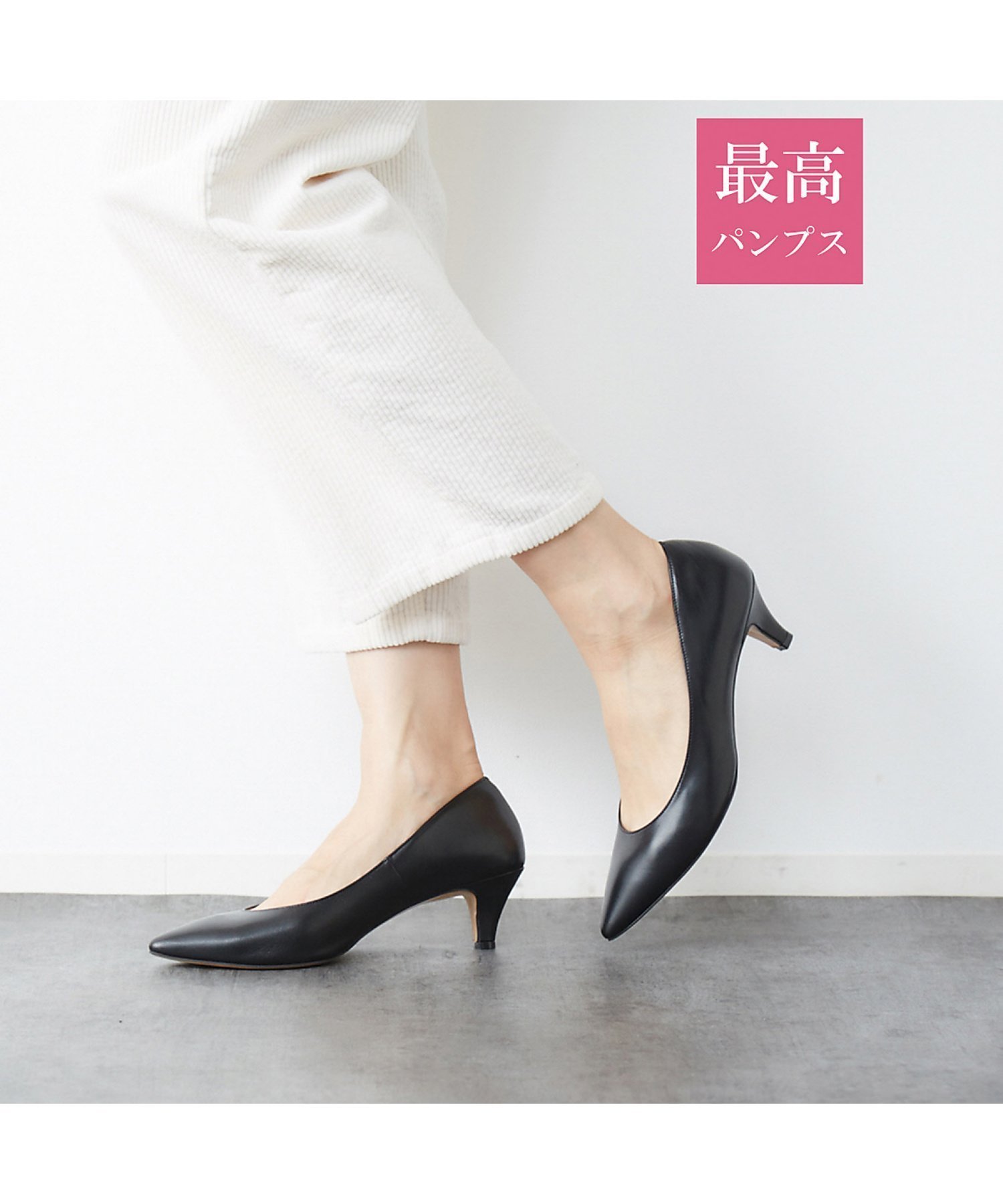 【オゥ バニスター/Au BANNISTER】の【最高パンプス/5cmヒール】美脚*快適 パンプス 人気、トレンドファッション・服の通販 founy(ファニー) 　ファッション　Fashion　レディースファッション　WOMEN　インソール　Insole　カッティング　Cutting　スタンダード　Standard　定番　Standard　ベーシック　Basic　 other-1|ID: prp329100004264404 ipo3291000000029924149