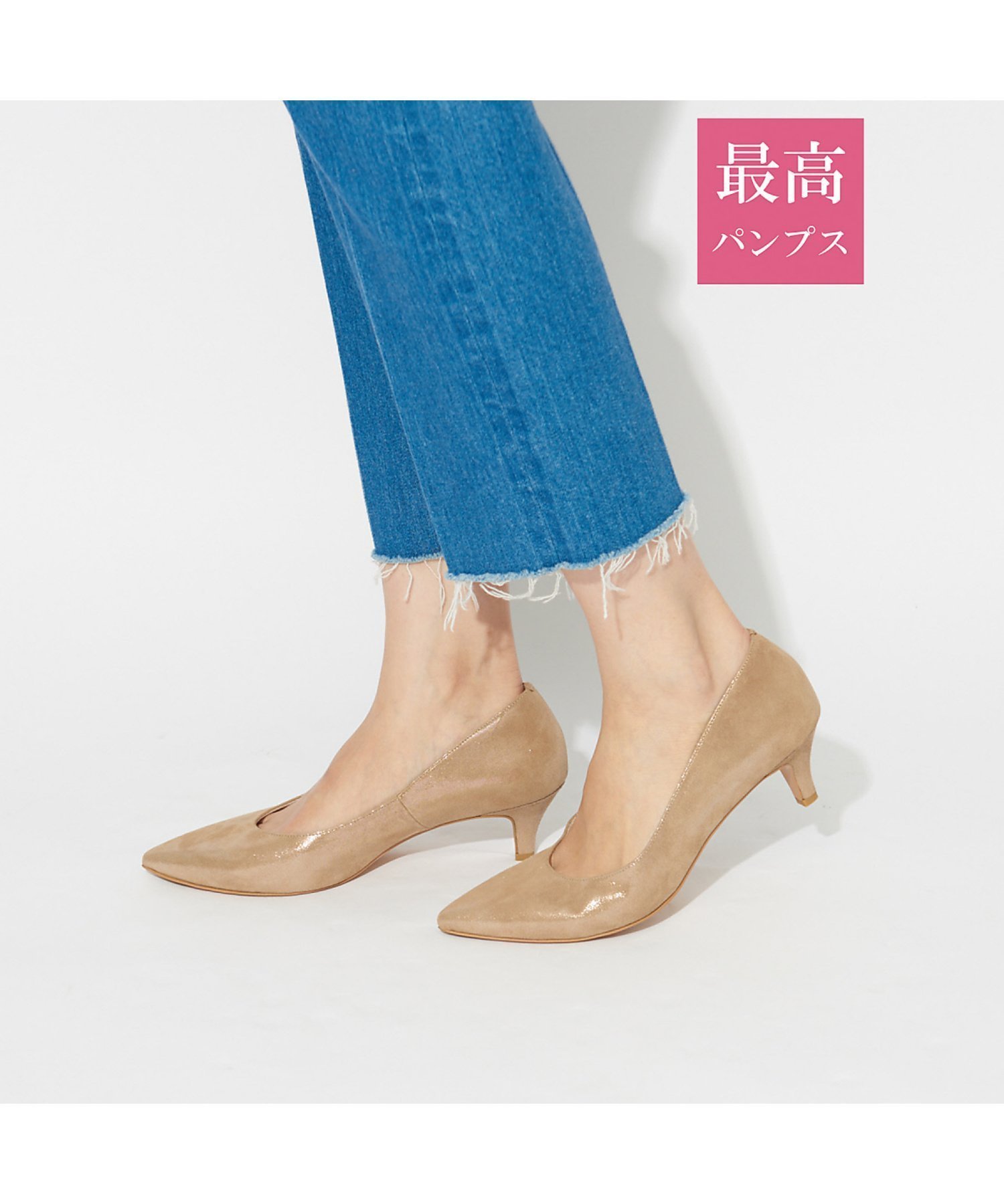 【オゥ バニスター/Au BANNISTER】の【最高パンプス/5cmヒール】美脚*快適 パンプス インテリア・キッズ・メンズ・レディースファッション・服の通販 founy(ファニー) 　ファッション　Fashion　レディースファッション　WOMEN　インソール　Insole　カッティング　Cutting　スタンダード　Standard　定番　Standard　ベーシック　Basic　ピンクゴールド|ID: prp329100004264404 ipo3291000000029924155