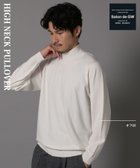 【グローバルワーク/GLOBAL WORK / MEN】のハイネックプルオーバー/Salon de GW/133437 人気、トレンドファッション・服の通販 founy(ファニー) ファッション Fashion メンズファッション MEN トップス・カットソー Tops/Tshirt/Men インナー Inner スタンダード Standard セットアップ Set Up タートルネック Turtleneck なめらか Smooth ハイネック High Neck フィット Fit モックネック Mock Neck ワーク Work A/W・秋冬 Aw・Autumn/Winter・Fw・Fall-Winter おすすめ Recommend 2023年 2023 2023-2024秋冬・A/W Aw/Autumn/Winter//Fw/Fall-Winter/2023-2024 エレガント 上品 Elegant ビジネス 仕事 通勤 Business thumbnail オフ05|ID: prp329100004264423 ipo3291000000030112006