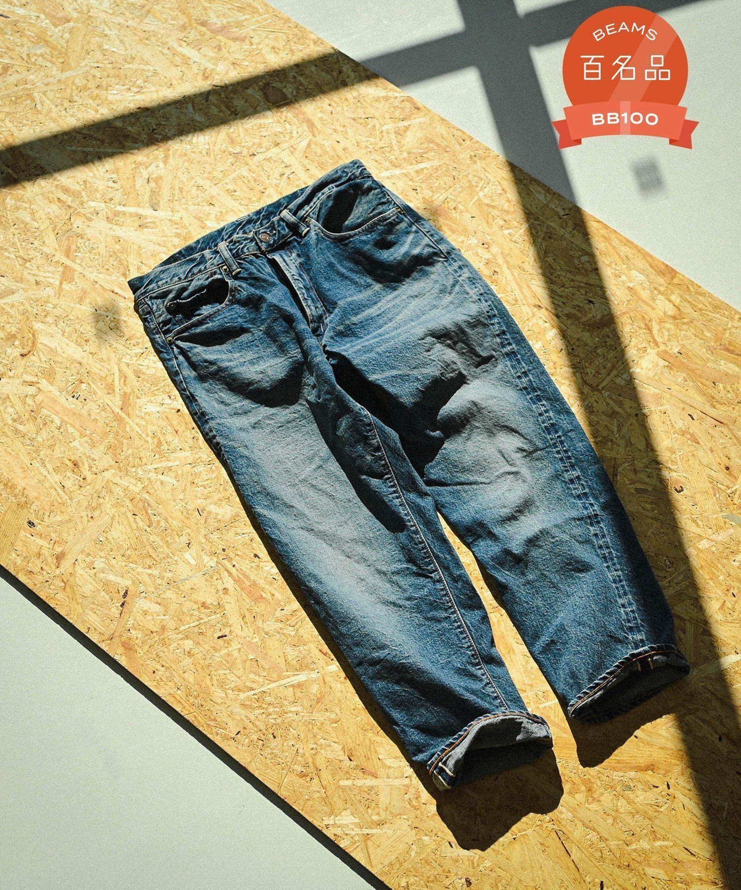 【ビームス/BEAMS / MEN】の【ビームスの百名品】WAREHOUSE CO. / 別注 Lot.1105 インテリア・キッズ・メンズ・レディースファッション・服の通販 founy(ファニー) 　ファッション　Fashion　メンズファッション　MEN　テーパード　Tapered　デニム　Denim　バランス　Balance　ポケット　Pocket　ヴィンテージ　Vintage　別注　Special Order　インディゴデニム濃|ID: prp329100004269306 ipo3291000000029906299