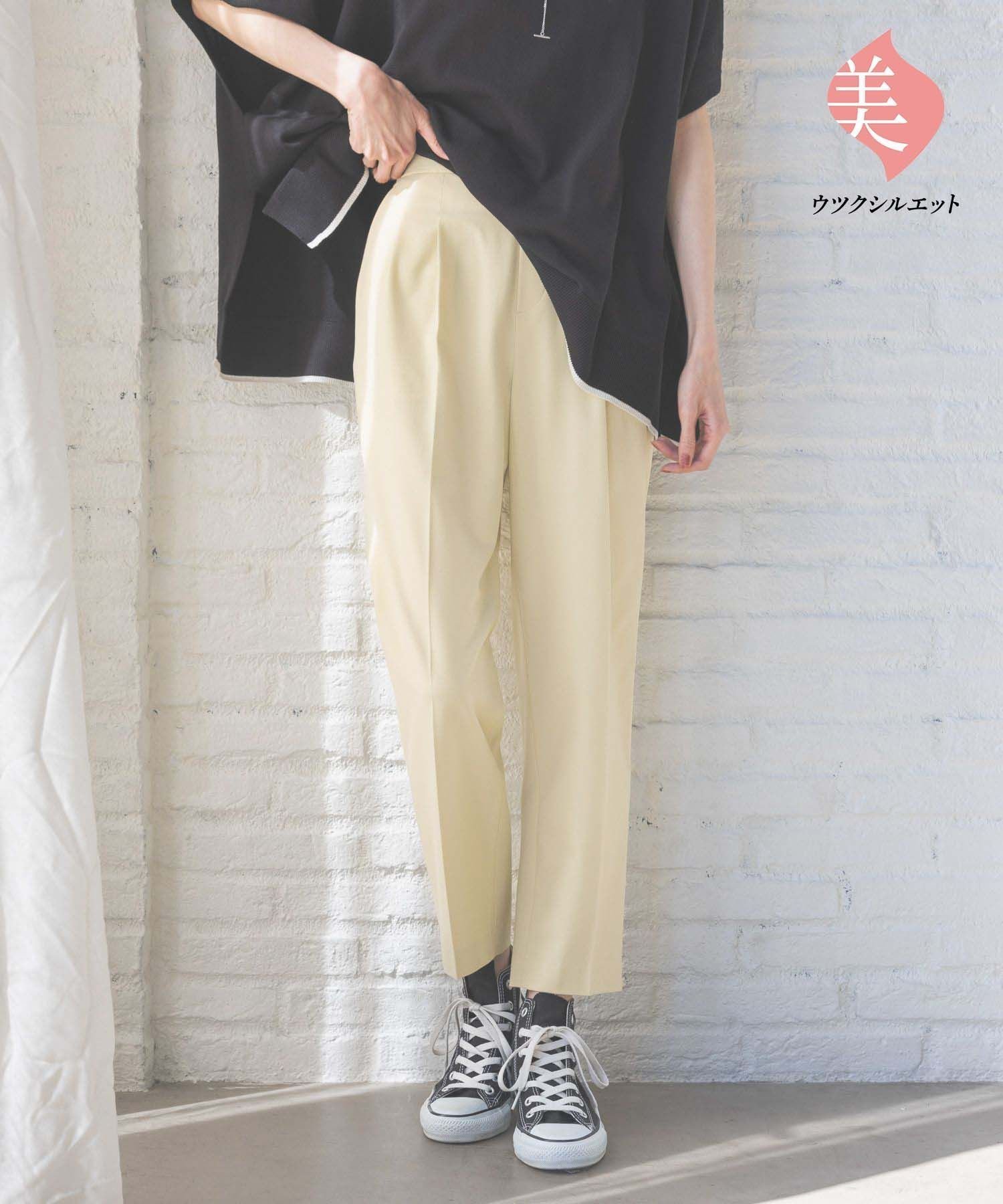 【グローバルワーク/GLOBAL WORK】のウツクシルエットテーパードパンツ/133595 インテリア・キッズ・メンズ・レディースファッション・服の通販 founy(ファニー) 　ファッション　Fashion　レディースファッション　Ladies' Fashion Online　パンツ　Pants　ストレッチ　Stretch　フロント　Front　人気　Popularity　イエロー62|ID: prp329100004269731 ipo3291000000032604522