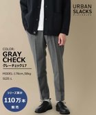 【グローバルワーク/GLOBAL WORK / MEN】のアーバンスラックス/163254 人気、トレンドファッション・服の通販 founy(ファニー) ファッション Fashion メンズファッション MEN ジャケット Jacket ストレッチ Stretch thumbnail グレーチェック17|ID: prp329100004278607 ipo3291000000030147485