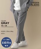 【グローバルワーク/GLOBAL WORK / MEN】のアーバンスラックス/163254 人気、トレンドファッション・服の通販 founy(ファニー) ファッション Fashion メンズファッション MEN ジャケット Jacket ストレッチ Stretch thumbnail グレー18|ID: prp329100004278607 ipo3291000000030147486