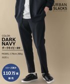 【グローバルワーク/GLOBAL WORK / MEN】のアーバンスラックス/163254 人気、トレンドファッション・服の通販 founy(ファニー) ファッション Fashion メンズファッション MEN ジャケット Jacket ストレッチ Stretch thumbnail ダークネイビー89|ID: prp329100004278607 ipo3291000000030147488