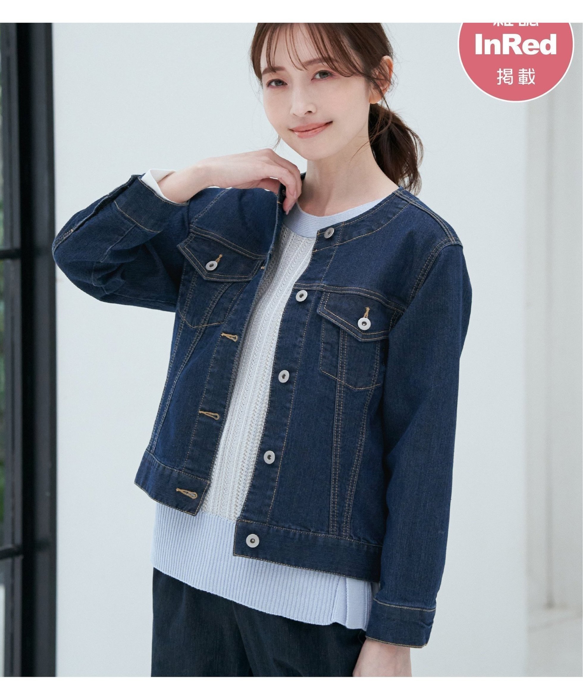 【イッカ/ikka】の【雑誌InRed4月号掲載】ストレッチノーカラーGジャン【親子コーデ】 インテリア・キッズ・メンズ・レディースファッション・服の通販 founy(ファニー) 　雑誌掲載アイテム　Magazine Picks & Fashion Features　ファッション雑誌　Fashion Magazines　インレッド　InRed　ファッション　Fashion　レディースファッション　Fashion for Women　アウター　Coat / Outerwear Collection　4月号　April Issue　おすすめ　Recommended / Our Picks　クール　Cool, Chic　コンパクト　Compact, Small Size　ジャケット　Jacket, Outerwear　ストレッチ　Stretch, Stretchy Fabric　デニム　Denim, Jeans Material　春　Spring　羽織　Haori, Light Jacket　雑誌　Magazine, Fashion Magazine　ネイビーブルー|ID: prp329100004308759 ipo3291000000033497142