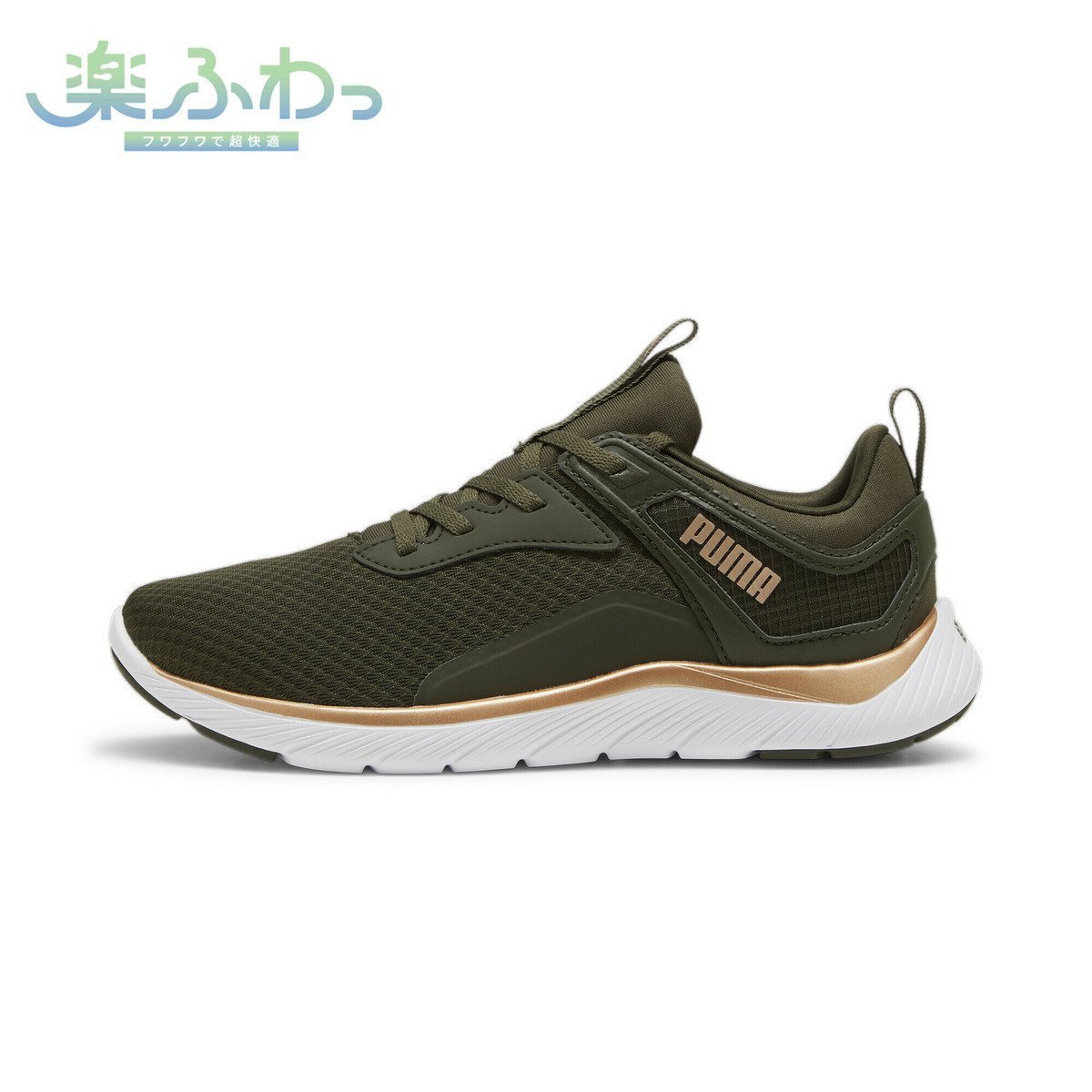 【プーマ/PUMA】のウィメンズ ソフトライド レミ ランニングシューズ 人気、トレンドファッション・服の通販 founy(ファニー) 　ファッション　Fashion　レディースファッション　WOMEN　シューズ　Shoes　ランニング　Running　 other-1|ID: prp329100004316038 ipo3291000000030077102