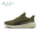 【プーマ/PUMA】のユニセックス ソフトライド カーソン ランニングシューズ PUMA Olive-PUMA|ID: prp329100004321383 ipo3291000000030039003