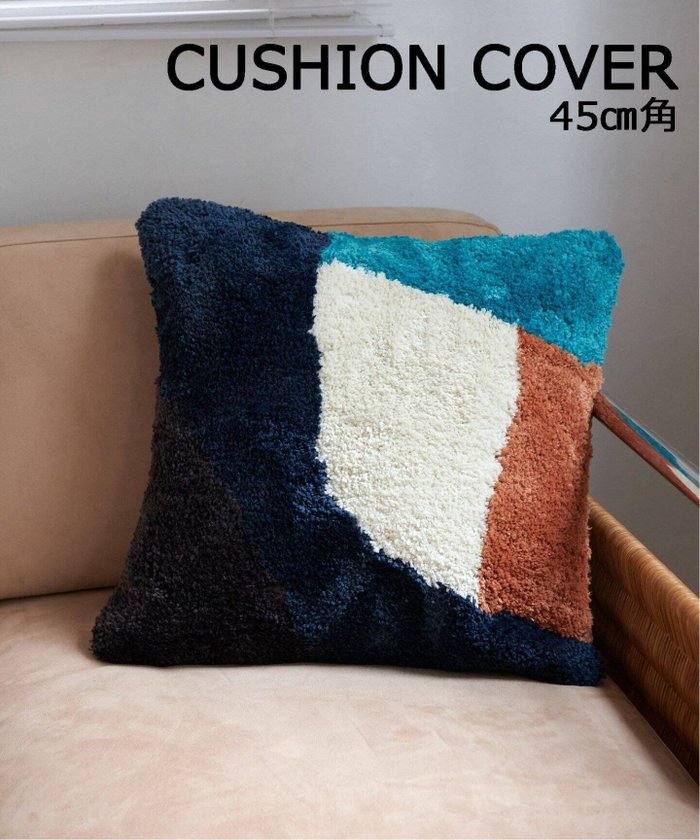 【その他のブランド/Other】のPICFAIR CUSHION 45 ピクフェア クッションカバー 45cm角 インテリア・キッズ・メンズ・レディースファッション・服の通販 founy(ファニー) https://founy.com/ ファッション Fashion メンズファッション MEN クッション Cushion |ID: prp329100004334645 ipo3291000000030303408