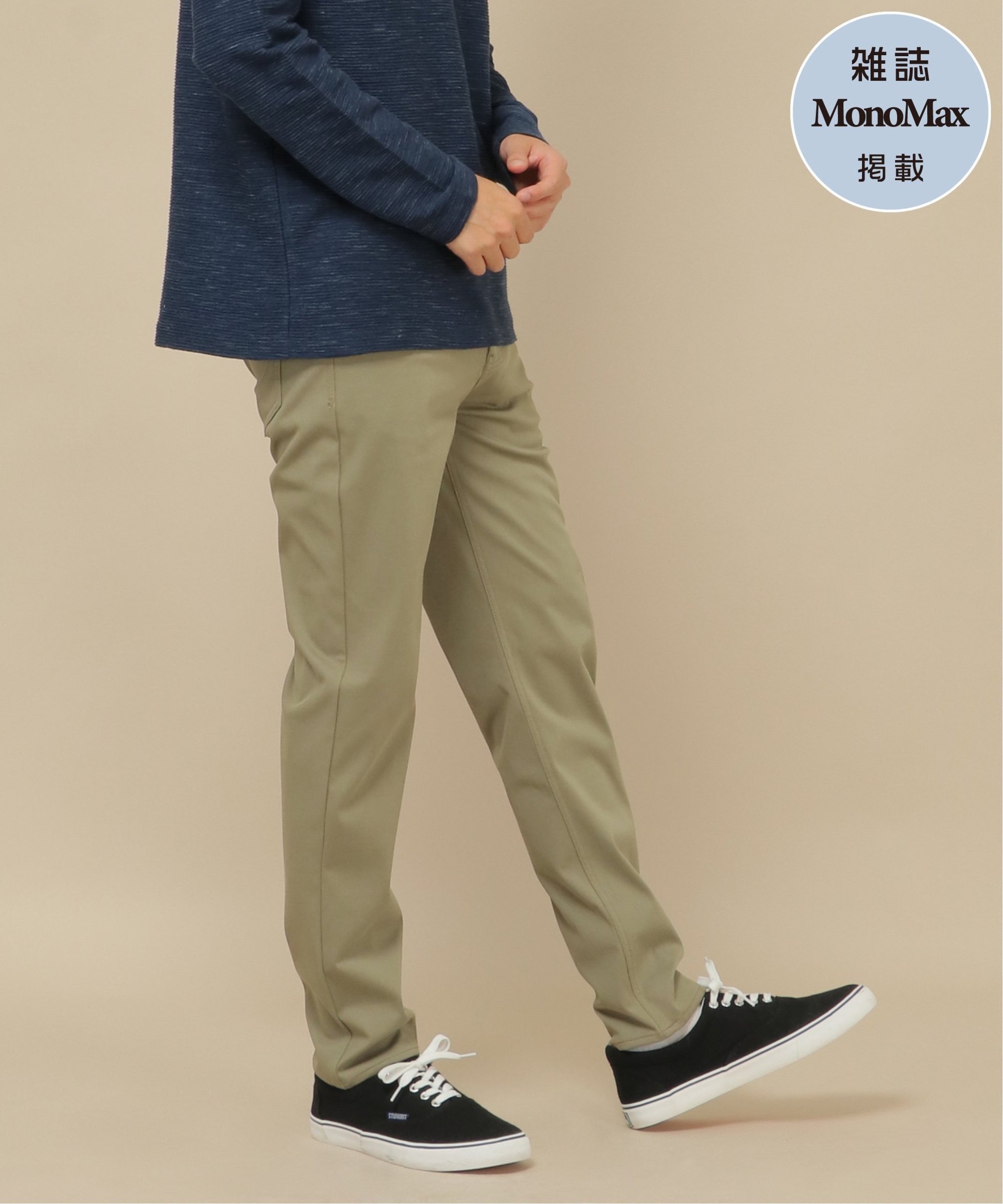 【イッカ/ikka / MEN】の【雑誌MonoMax4月号掲載】GOKU楽パンツ EASY STRETCH 5ポケット インテリア・キッズ・メンズ・レディースファッション・服の通販 founy(ファニー) 　ファッション　Fashion　メンズファッション　MEN　ボトムス　Bottoms/Men　4月号　April Issue　ストレッチ　Stretch　ポケット　Pocket　雑誌　Magazine　オリーブ|ID: prp329100004334848 ipo3291000000030112510