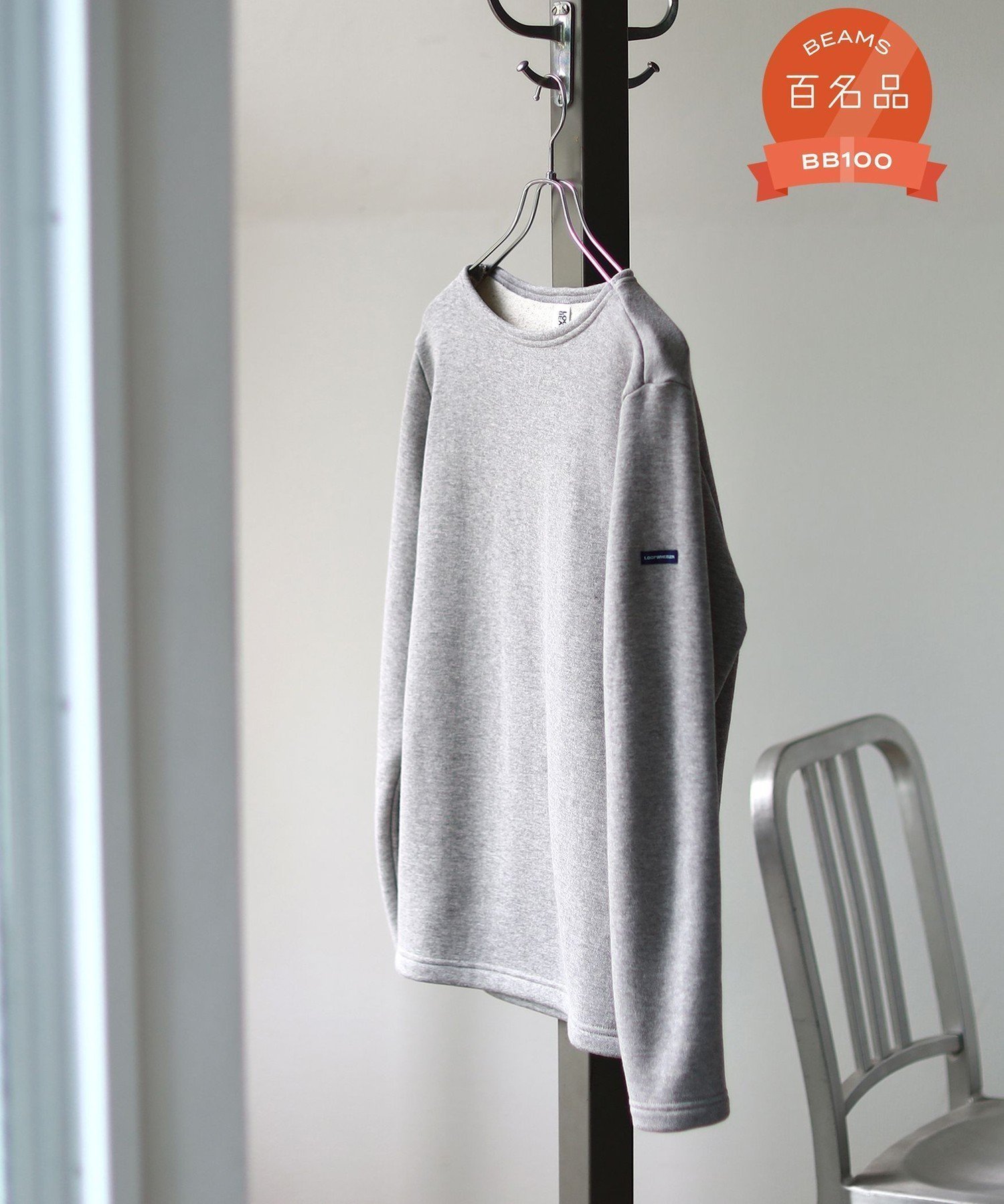 【ビームス/BEAMS / MEN】の【ビームスの百名品】LOOPWHEELER / 別注 Sweat Boat Neck スウェット 24AW インテリア・キッズ・メンズ・レディースファッション・服の通販 founy(ファニー) 　ファッション　Fashion　メンズファッション　MEN　2024年　2024　2024-2025秋冬・A/W　Aw/Autumn/Winter/Fw/Fall/2024-2025　コンパクト　Compact　スウェット　Sweat　スタンダード　Standard　トレンド　Trend　バスク　Basque　パターン　Pattern　ベーシック　Basic　ワンポイント　One Point　別注　Special Order　H.GRY|ID: prp329100004342692 ipo3291000000030303402