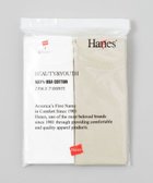 【ビューティ&ユース ユナイテッドアローズ/BEAUTY&YOUTH / UNITED ARROWS】の【別注】 Hanes 2パック Tシャツ 人気、トレンドファッション・服の通販 founy(ファニー) ファッション Fashion レディースファッション WOMEN トップス・カットソー Tops/Tshirt シャツ/ブラウス Shirts/Blouses ロング / Tシャツ T-Shirts アンダー Under インナー Inner クラシカル Classical コレクション Collection コンパクト Compact 今季 This Season スウェット Sweat スペシャル Special チューブ Tube デニム Denim トレンド Trend 定番 Standard 別注 Special Order メンズ Mens おすすめ Recommend thumbnail BEIGE|ID: prp329100004357050 ipo3291000000030448787