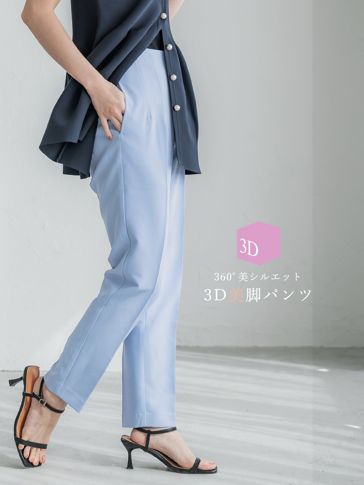 【コカ/COCA】の3Dストレッチハイウエストパンツ インテリア・キッズ・メンズ・レディースファッション・服の通販 founy(ファニー) 　ファッション　Fashion　レディースファッション　WOMEN　パンツ　Pants　ストライプ　Stripe　ポケット　Pocket　Blue|ID: prp329100004357877 ipo3291000000031971171