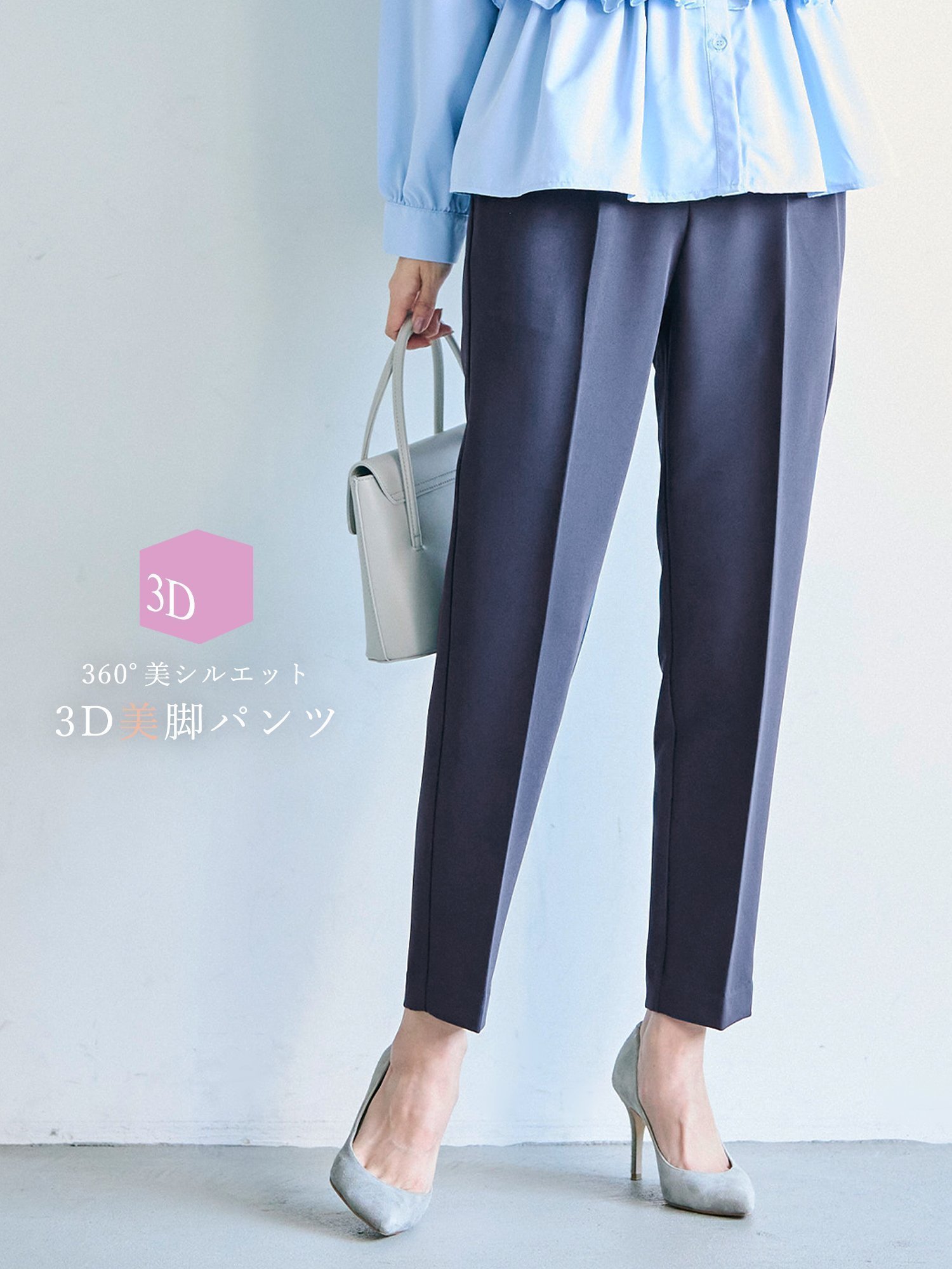 【コカ/COCA】の3Dストレッチハイウエストパンツ インテリア・キッズ・メンズ・レディースファッション・服の通販 founy(ファニー) 　ファッション　Fashion　レディースファッション　WOMEN　パンツ　Pants　ストライプ　Stripe　ポケット　Pocket　Navy|ID: prp329100004357877 ipo3291000000031971173