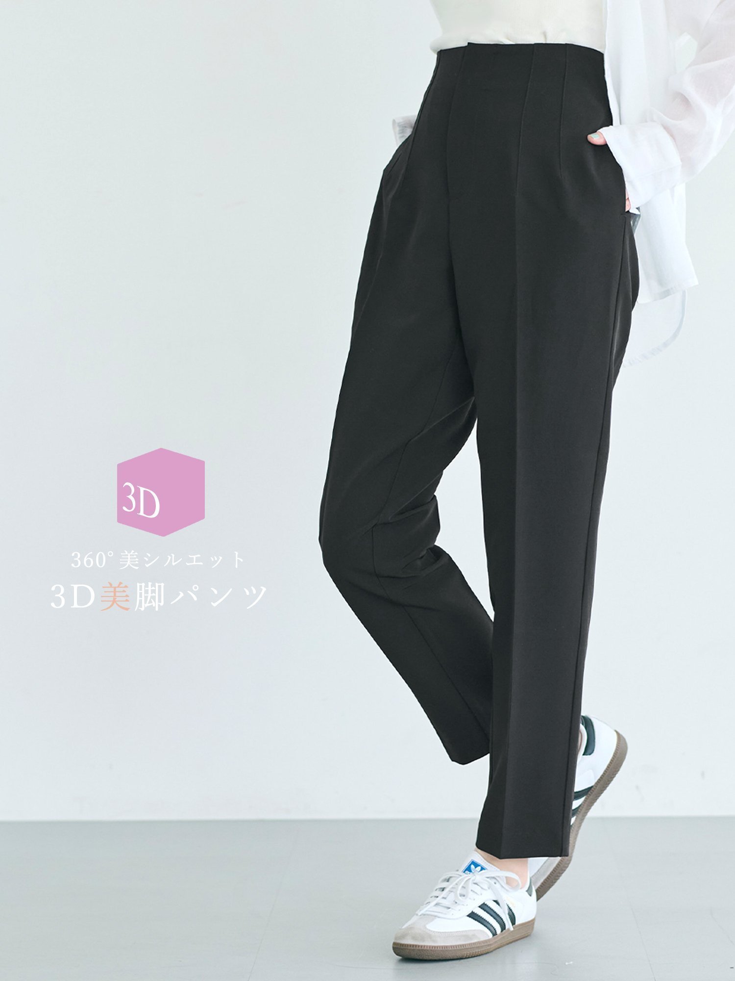 【コカ/COCA】の3Dストレッチハイウエストパンツ インテリア・キッズ・メンズ・レディースファッション・服の通販 founy(ファニー) 　ファッション　Fashion　レディースファッション　WOMEN　パンツ　Pants　ストライプ　Stripe　ポケット　Pocket　Black|ID: prp329100004357877 ipo3291000000031971177