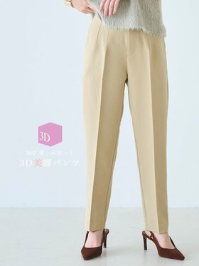 【コカ/COCA】の3Dストレッチハイウエストパンツ 人気、トレンドファッション・服の通販 founy(ファニー) ファッション Fashion レディースファッション Fashion for Women パンツ Pants & Trousers 秋 Autumn カットソー Cut and Sewn Top スウェット / スエット Sweatshirt, Sweatwear ストレッチ Stretch, Stretchy Fabric センター Center, Center Line フィット Fit, Slim Fit フロント Front, Front Design ベロア Velour, Soft Velvet ポケット Pocket, Pocket Detail 2025年 2025 2025-2026秋冬・A/W Autumn/Winter 2025–26 AW25–26 |ID:prp329100004357877
