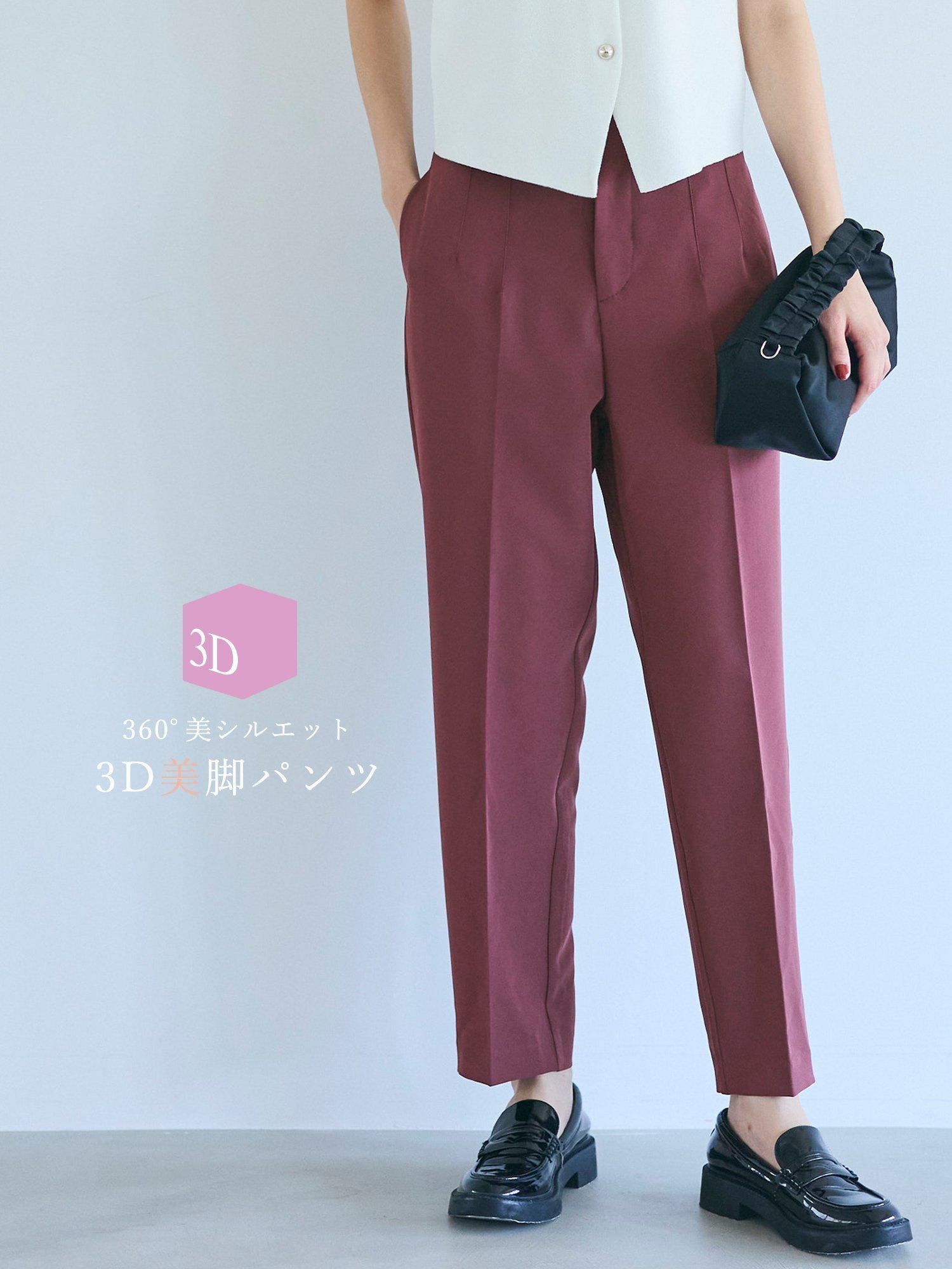 【コカ/COCA】の3Dストレッチハイウエストパンツ インテリア・キッズ・メンズ・レディースファッション・服の通販 founy(ファニー) 　ファッション　Fashion　レディースファッション　Fashion for Women　パンツ　Pants & Trousers　秋　Autumn　カットソー　Cut and Sewn Top　スウェット / スエット　Sweatshirt, Sweatwear　ストレッチ　Stretch, Stretchy Fabric　センター　Center, Center Line　フィット　Fit, Slim Fit　フロント　Front, Front Design　ベロア　Velour, Soft Velvet　ポケット　Pocket, Pocket Detail　2025年　2025　2025-2026秋冬・A/W　Autumn/Winter 2025–26 AW25–26　Wine|ID: prp329100004357877 ipo3291000000033607080