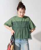 【フリークスストア/FREAK'S STORE】のチュール フリル ドッキング 半袖 Tシャツ【限定展開】 25SS グリーン×グリーン|ID:prp329100004418197