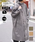 【その他のブランド/Other】のFORECAST/PIRARUCU サイクルモードハイポンチョ 防水レインコート レイングッズ 7441 MULTI|ID: prp329100004426400 ipo3291000000031744693