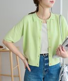 【ディスコート/Discoat】のサラモチ衿付き半袖カーディガン《WEB限定カラーあり》 ライムグリーン|ID: prp329100004428598 ipo3291000000031958396
