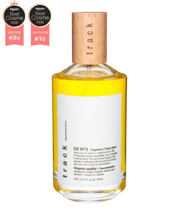 【トラック/track / MEN】の【公式】trackオイル インテリア・キッズ・メンズ・レディースファッション・服の通販 founy(ファニー) https://founy.com/ ファッション Fashion メンズファッション Fashion for Men オイル Body Oil ショート Short, Short Length シルク Silk, 100% Silk ストレート Straight, Straight Cut ダウン Down, Puffer ダメージ Distressed, Destroyed テクスチャー Texture, Textured Fabric なめらか Smooth, Silky Texture バランス Balance, Style Balance ロング Long, Long-Length おすすめ Recommended / Our Picks 夏 Summer |ID: prp329100004429774 ipo3291000000036247558