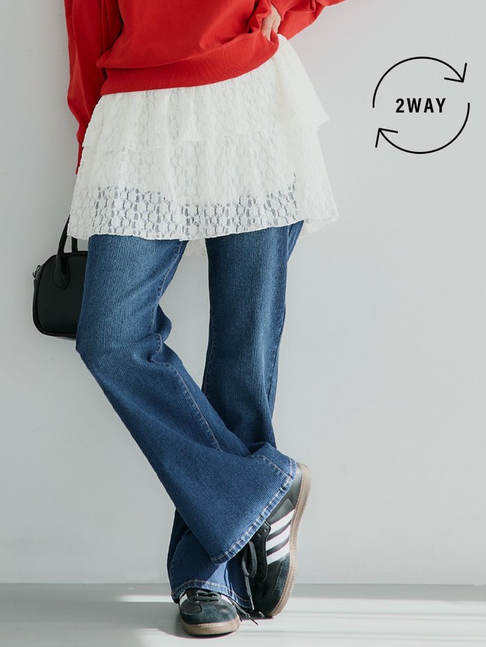 【コカ/COCA】のフラワーカットレース2wayスカート インテリア・キッズ・メンズ・レディースファッション・服の通販 founy(ファニー) https://founy.com/ ファッション Fashion レディースファッション WOMEN スカート Skirt |ID: prp329100004467802 ipo3291000000031956007