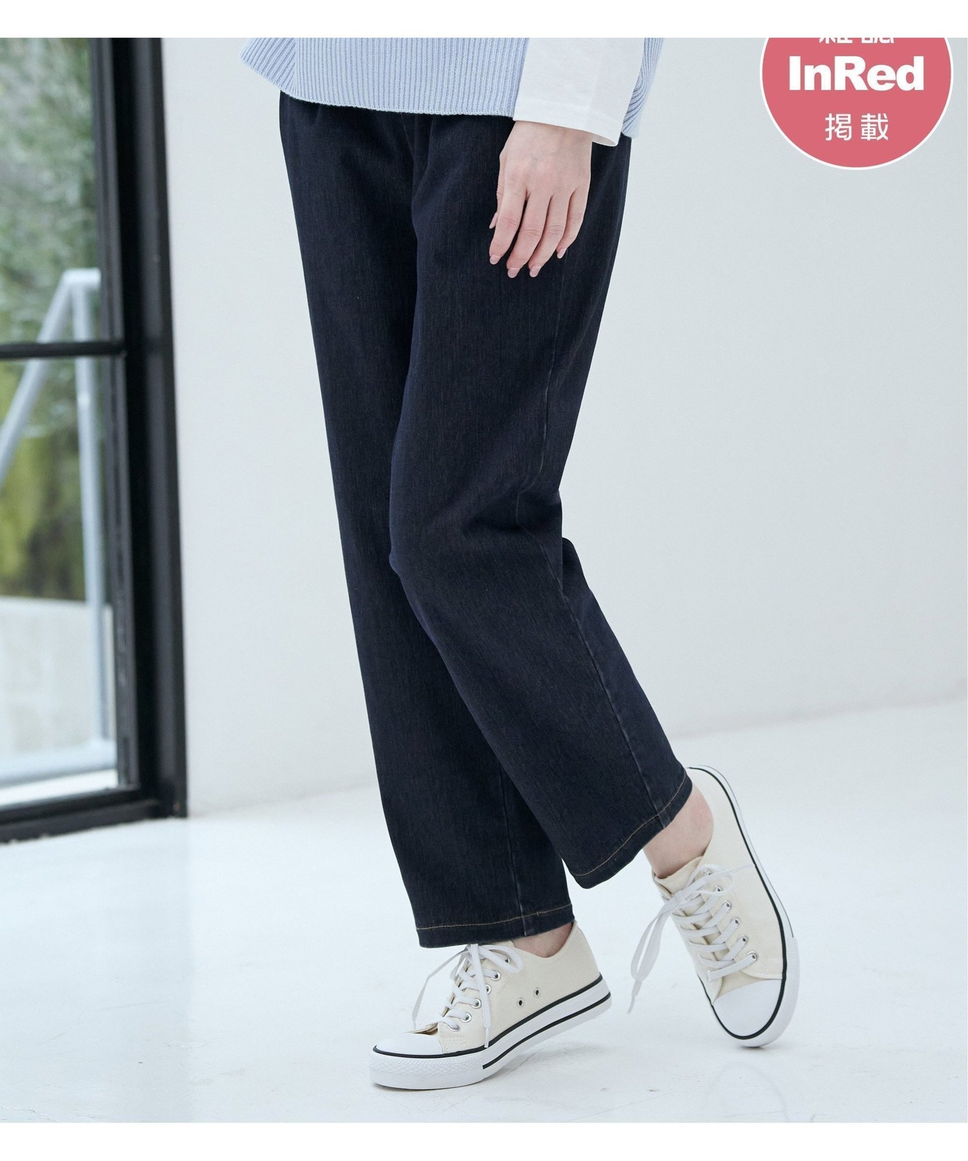 【イッカ/ikka】の【雑誌InRed4月号掲載】GOKU楽パンツ テーパード【親子おそろい】 人気、トレンドファッション・服の通販 founy(ファニー) 　雑誌掲載アイテム　Magazine Items　ファッション雑誌　Fashion Magazines　インレッド　InRed　ファッション　Fashion　レディースファッション　WOMEN　パンツ　Pants　カットソー　Cut And Sew　4月号　April Issue　シンプル　Simple　ジャケット　Jacket　スニーカー　Sneakers　雑誌　Magazine　ツイル　Twill　テーパード　Tapered　フィット　Fit　おすすめ　Recommend　 other-1|ID: prp329100004470557 ipo3291000000031569210